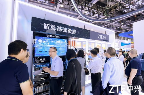 AI前端產品競爭白熱化，中興通訊瞄準硬件市場推出全新智算整體解決方案